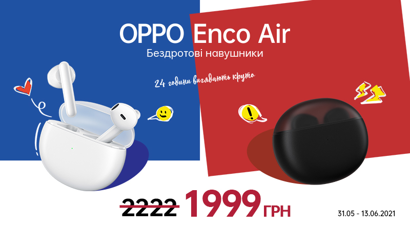 OPPO Enco Air Price