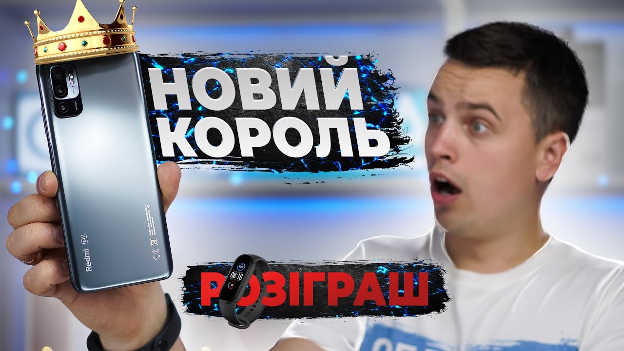 Xiaomi Redmi Note 10 5G