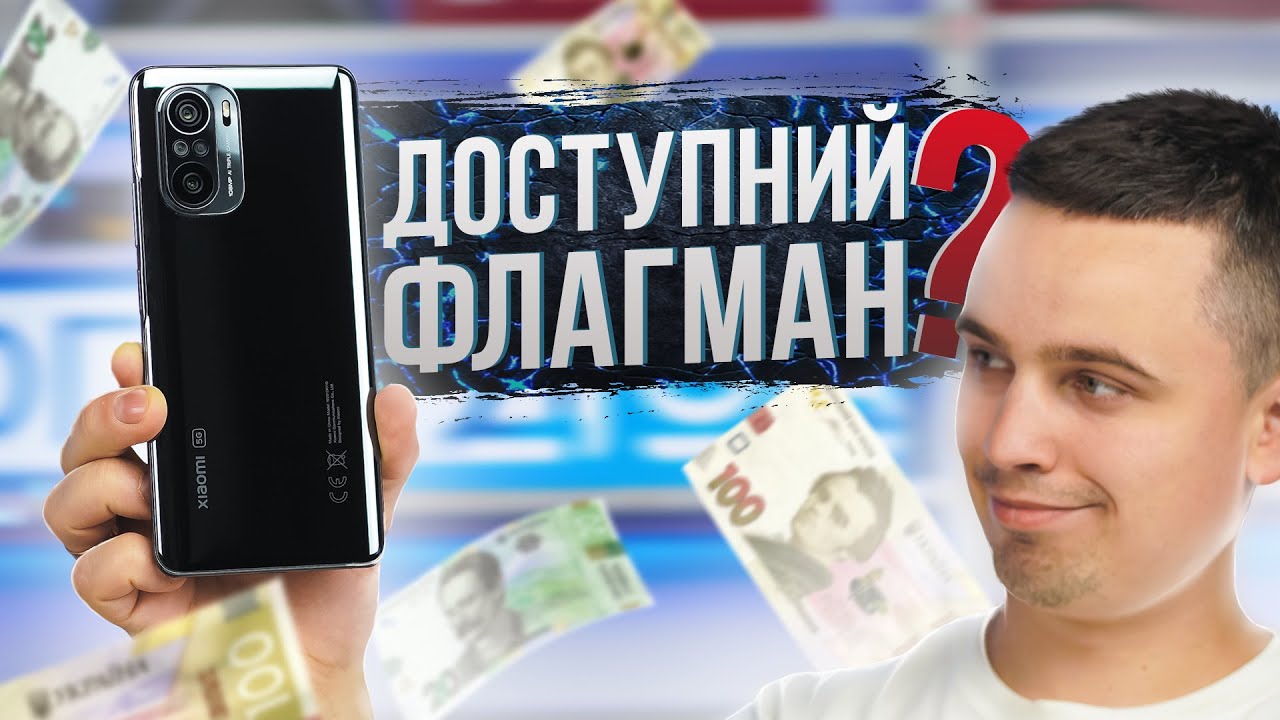 Xiaomi Mi 11i