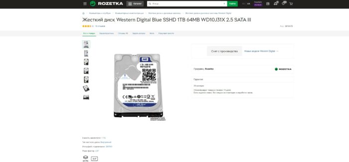 WD Black WD2003FZEX