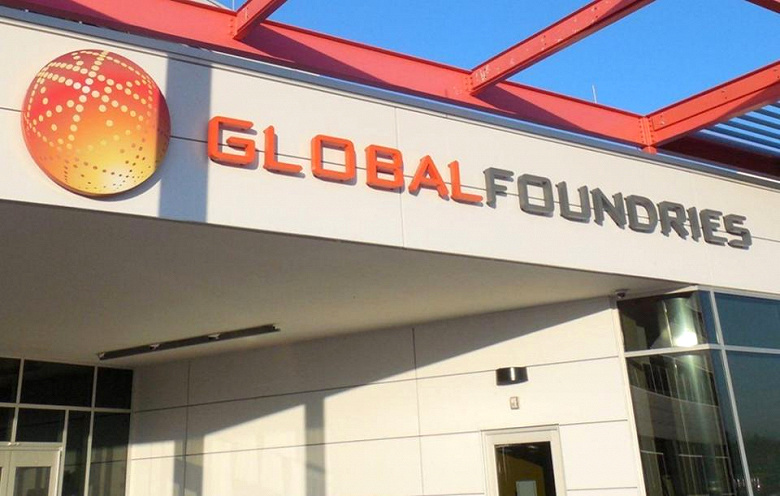 Logo-ul GlobalFoundries