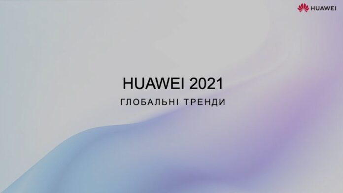 Huawei Global Trends