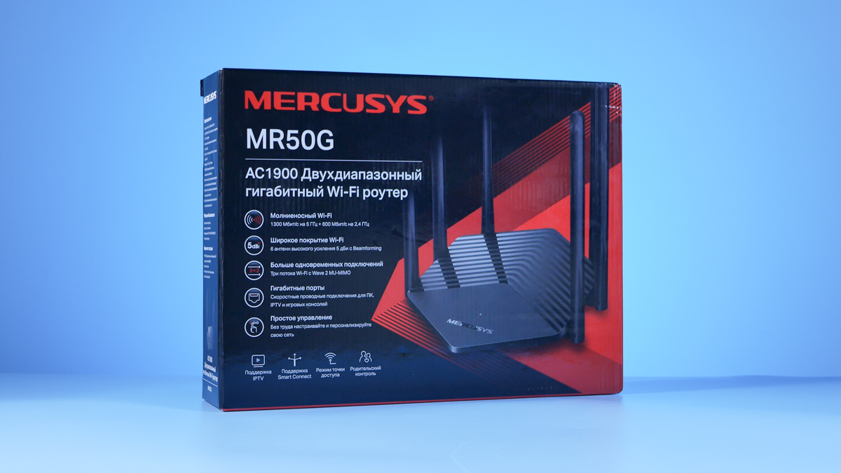 Mercusys mr50g. Mercusys mr50g, ac1900. Маршрутизатор Mercusys mr50g. Mercusys mr50g Интерфейс. Mercusys mr50g характеристики.