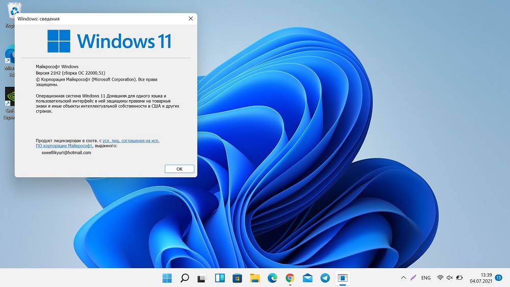 A windows 11