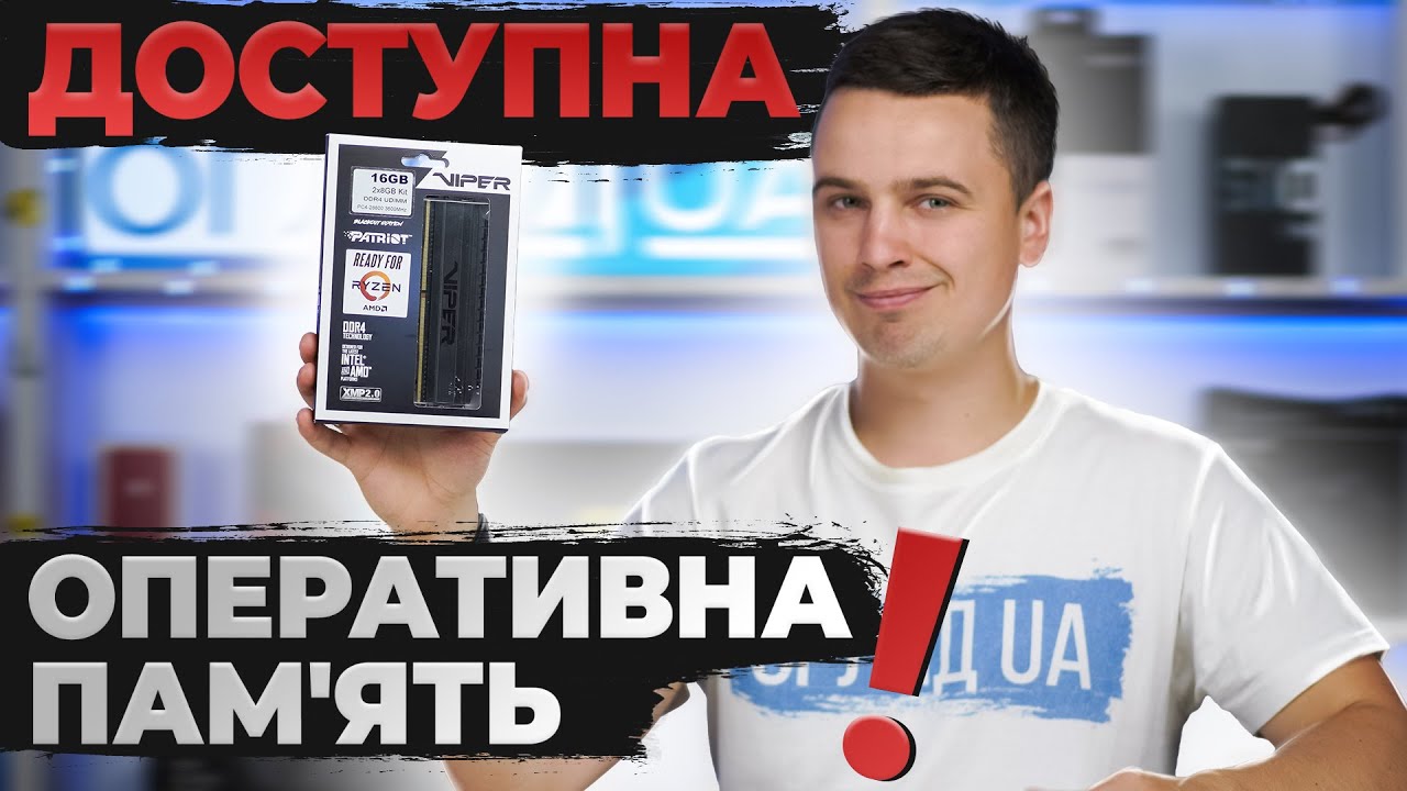 Patriot Viper 4 Blackout DDR4 2x8Gb