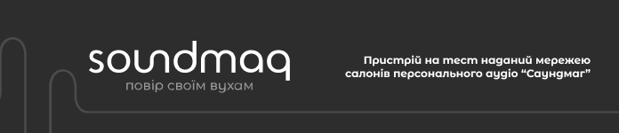 Soundmag banner ukr