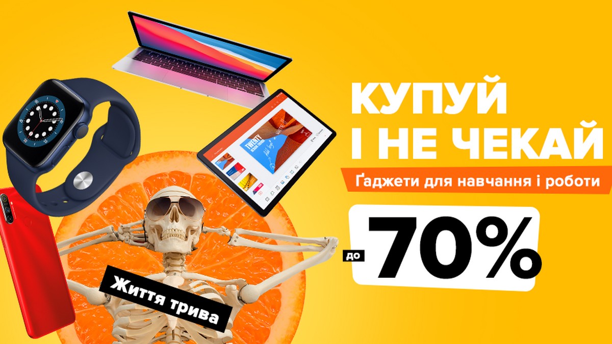 Цитрус