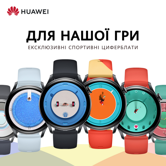 Huawei Watch 3