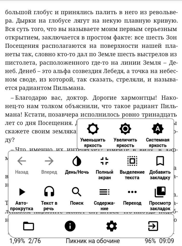 Оникс Букс Вольта 3 Купить В Волгограде