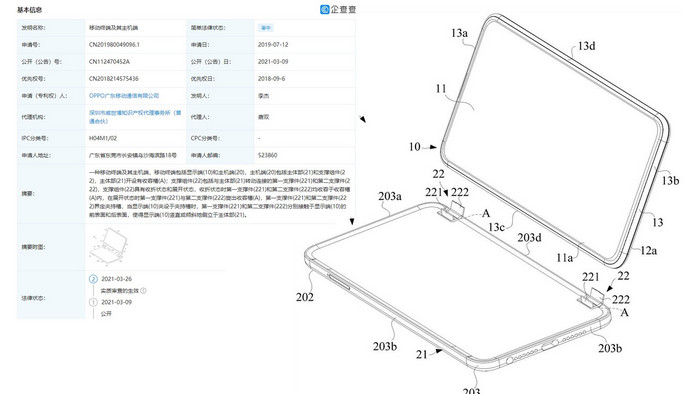 OnePlus Samsung