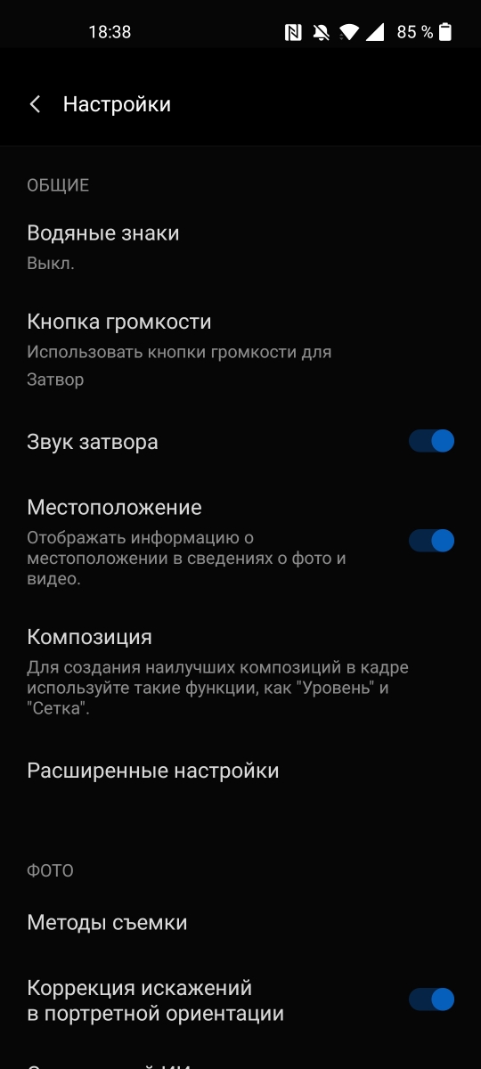 OnePlus Nord 2 5G - Camera UI