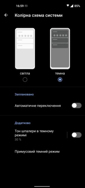 ASUS Zenfone 8 - Nastavení displeje