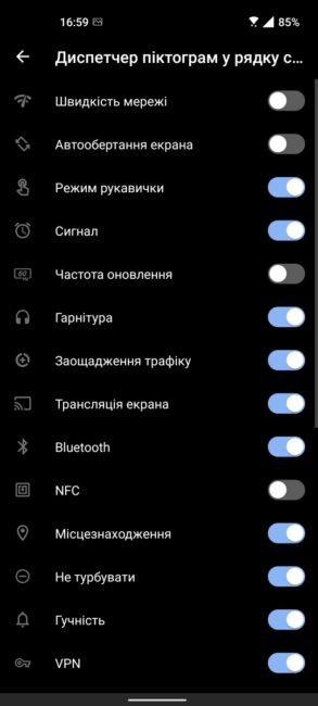 ASUS Zenfone 8 - Nastavení displeje