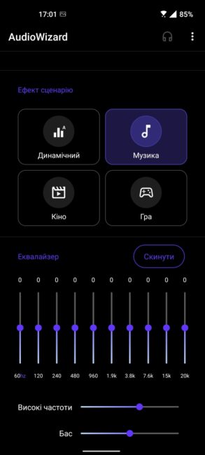 ASUS Zenfone 8 - Audio postavke