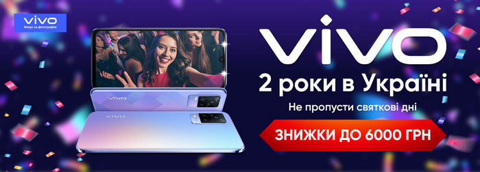 vivo