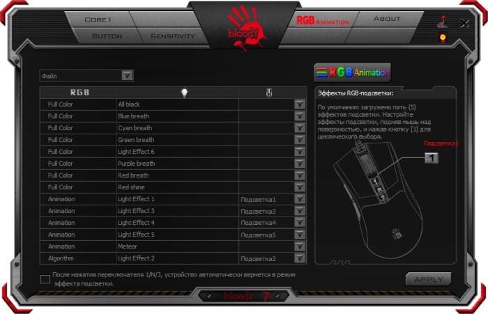 Bloody W90 Max Bloody W90 Max