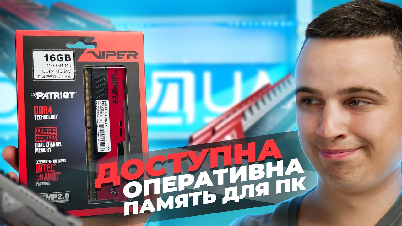 Patriot Viper Elite II DDR4
