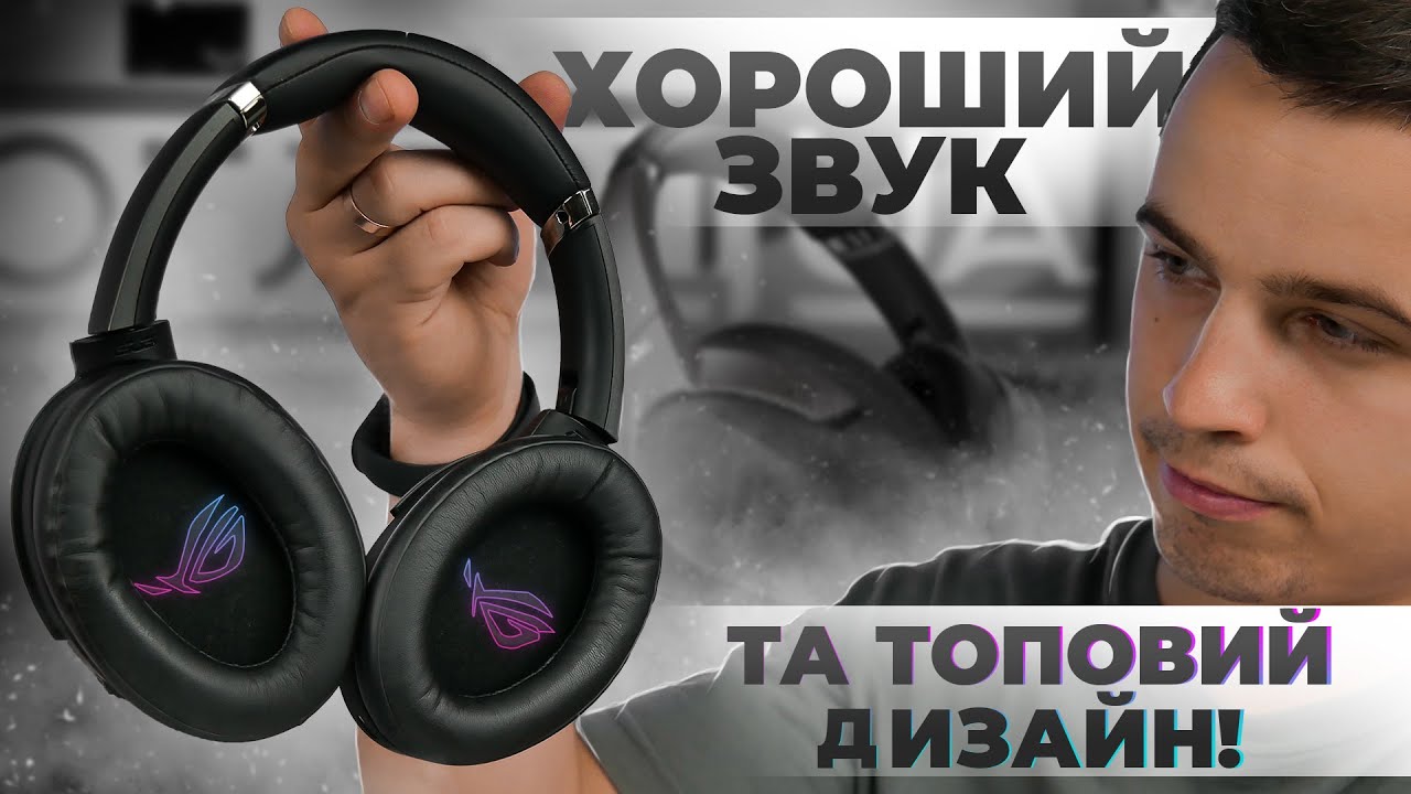 ASUS ROG Strix Go BT