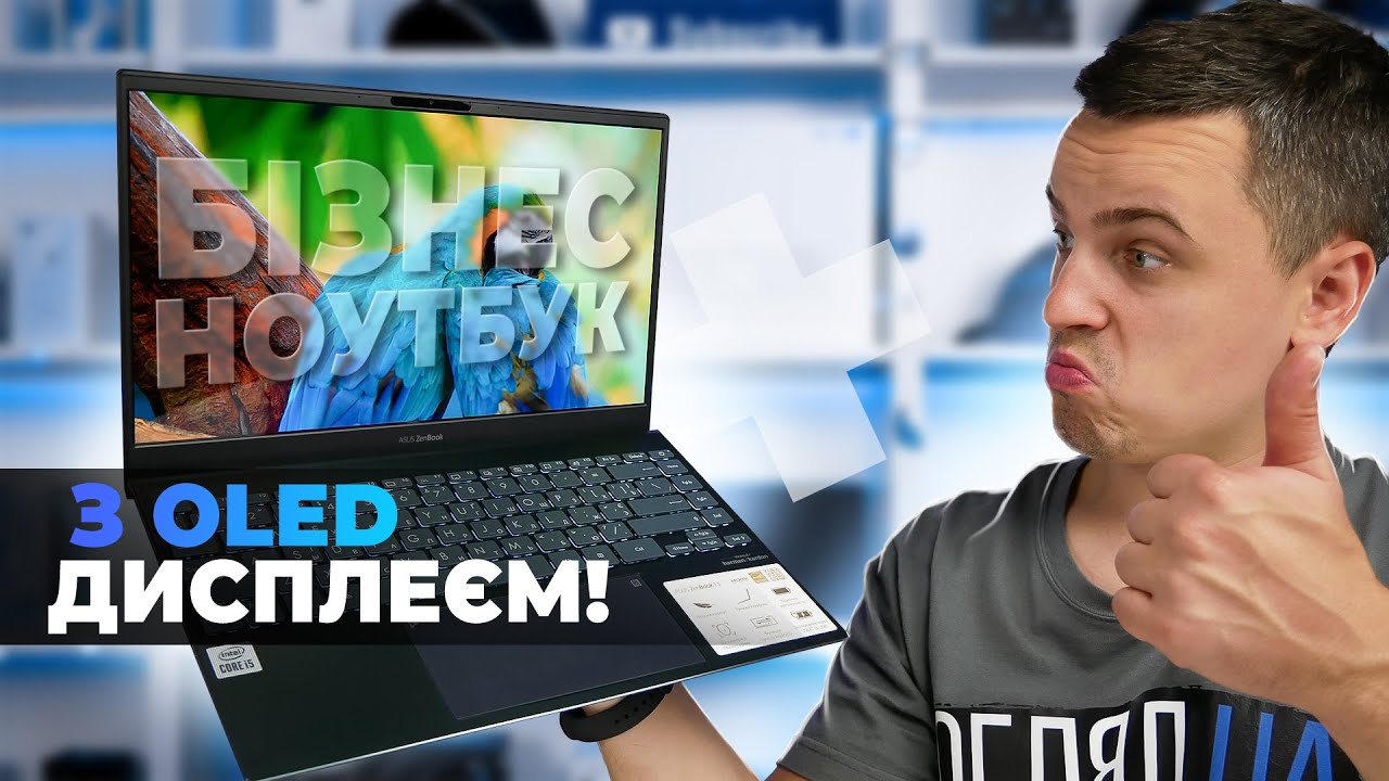 ASUS ZenBook UX325J