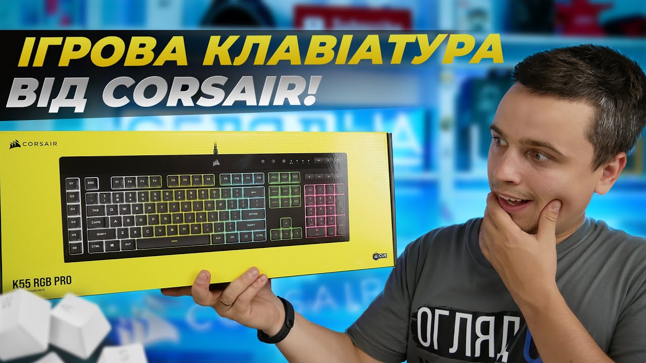 Corsair K55 RGB PRO