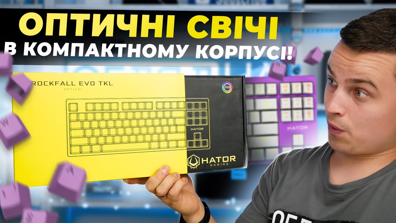 Hator Rockfall Evo Tkl