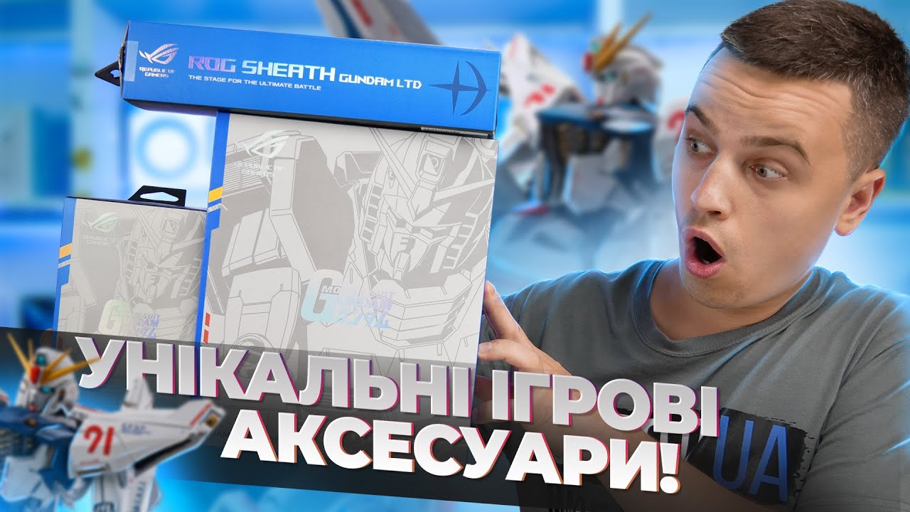 ASUS Gundam Edition