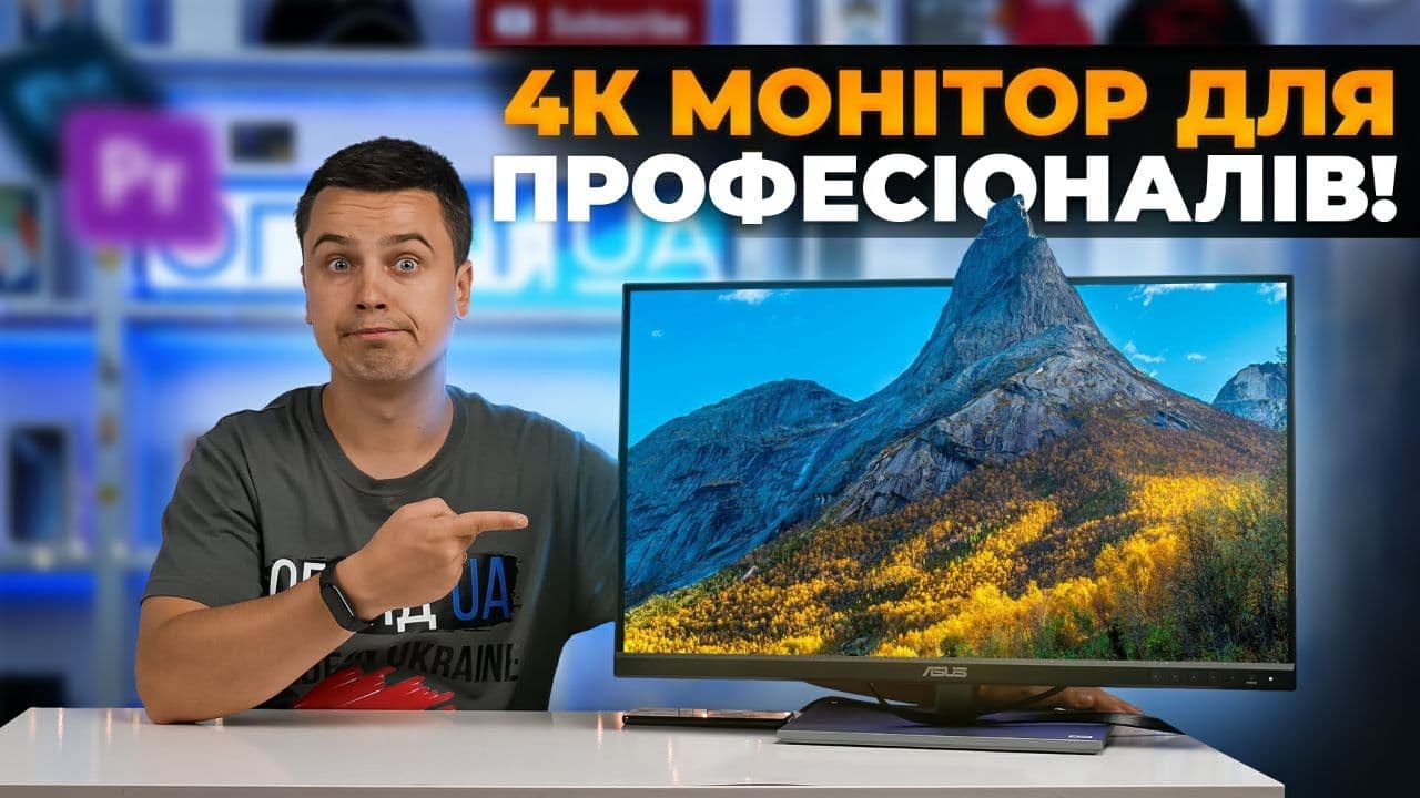 ASUS ProArt Display PA279CV