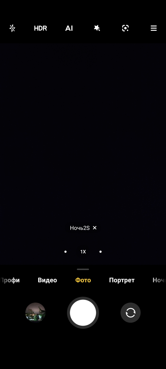 Xiaomi 11T Pro - Camera UI