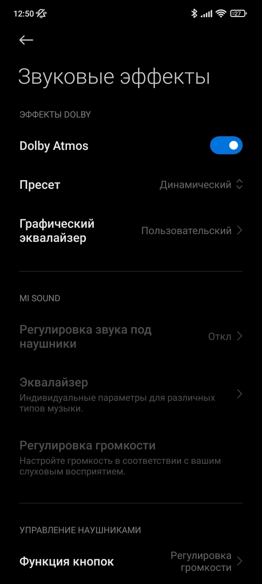 Xiaomi 11T Pro - Audio Settings