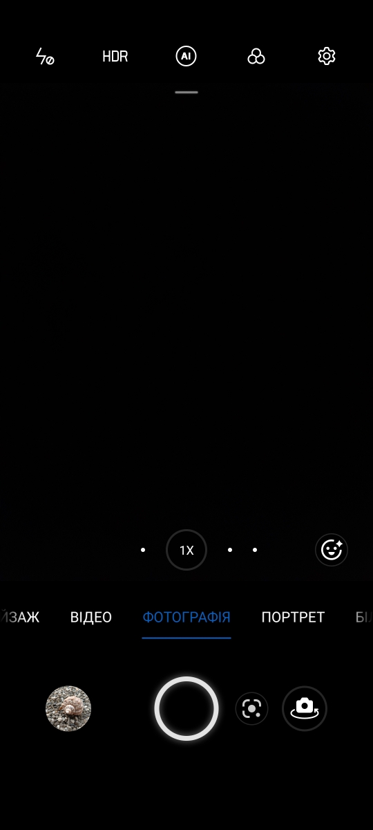 OnePlus Nord 2 5G - კამერის ინტერფეისი