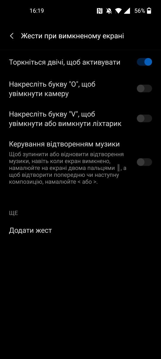 OnePlus Nord 2 5G - OxygenOS 11.3