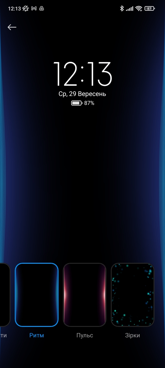 Xiaomi 11T Pro - Display Settings
