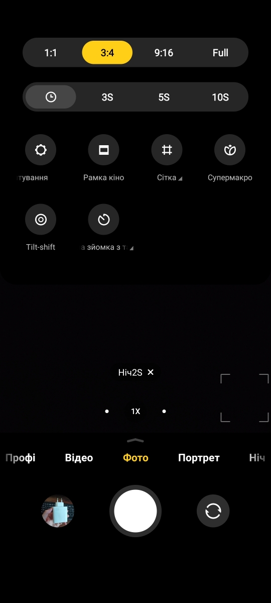 Xiaomi 11T Pro - Camera UI