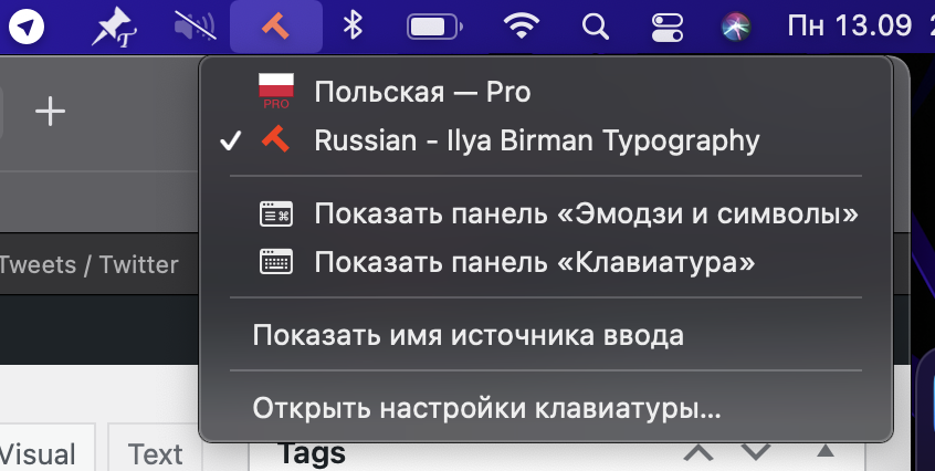 Инструкция: как добавить новый язык в Mac OS?