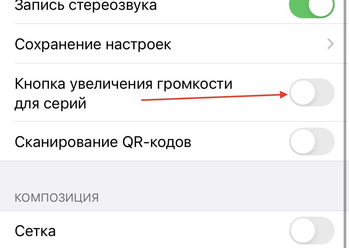 камера айфона камера айфона