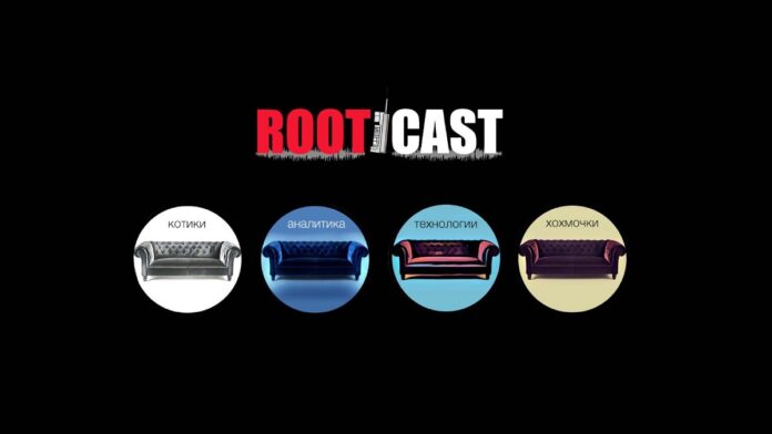 RootCast