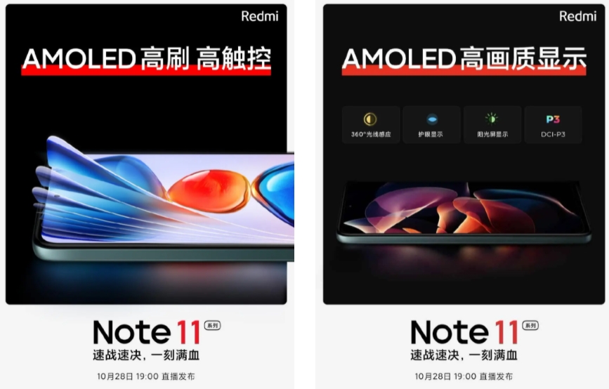 Redmi Note 11