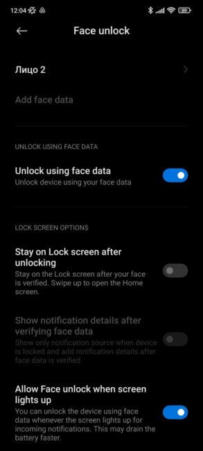 Xiaomi 11T Pro - Face Unlock