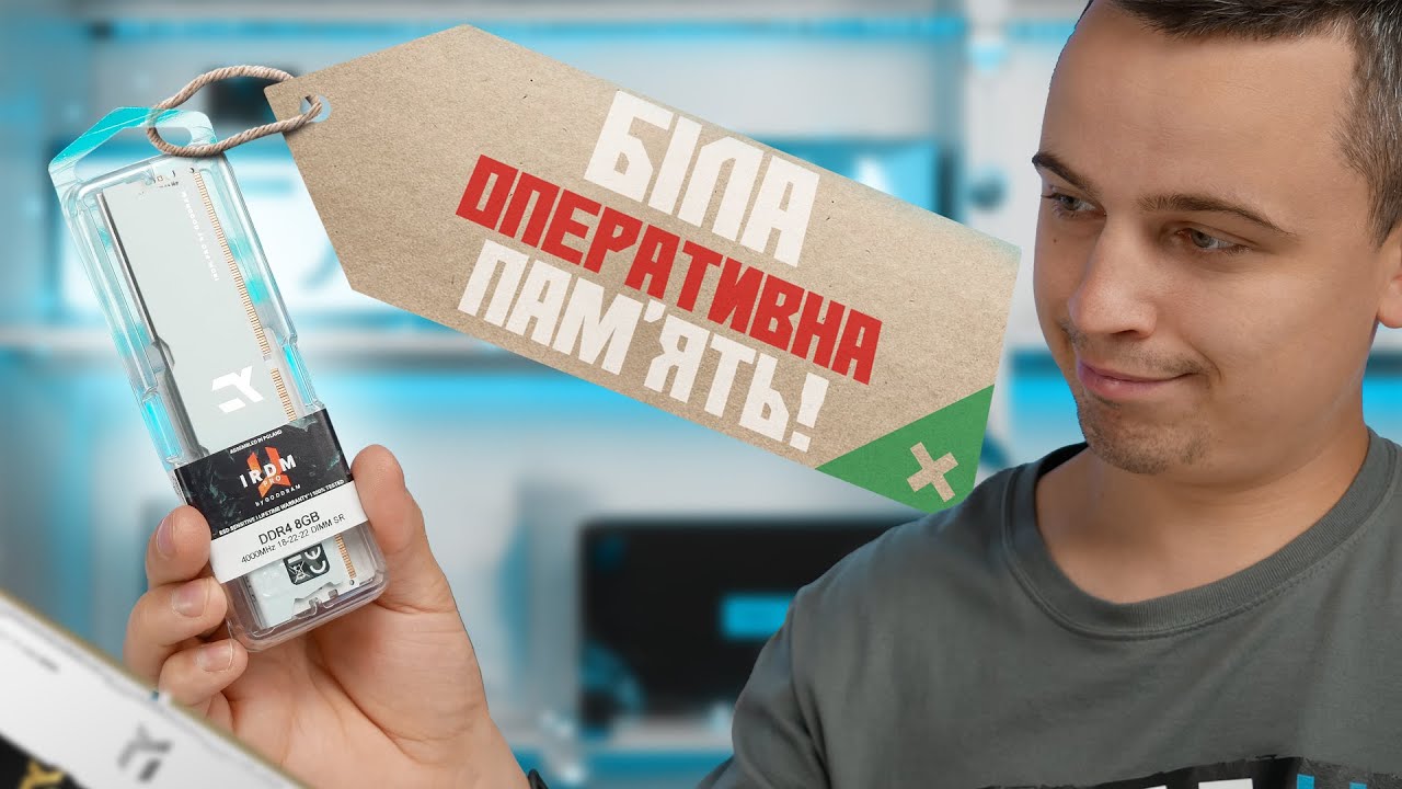 IRDM PRO DDR4 Hollow White