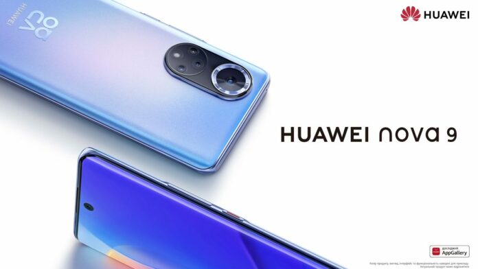 Huawei nova 9