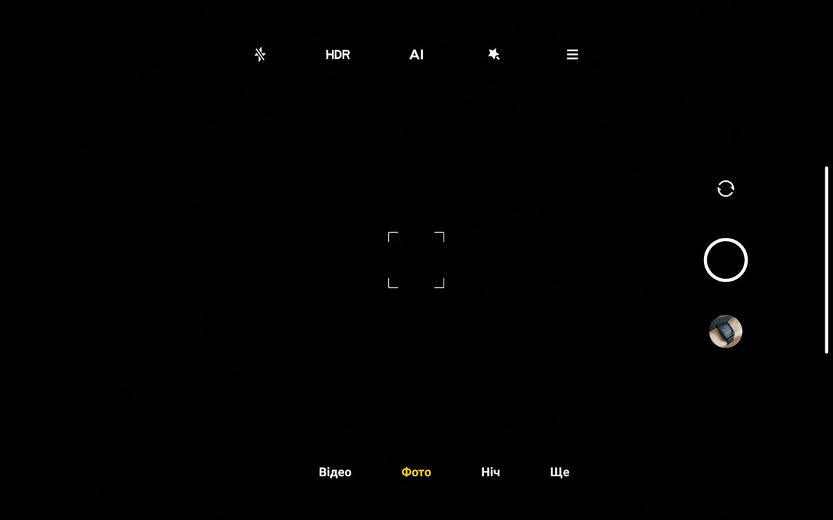 Xiaomi Pad 5 - Camera UI