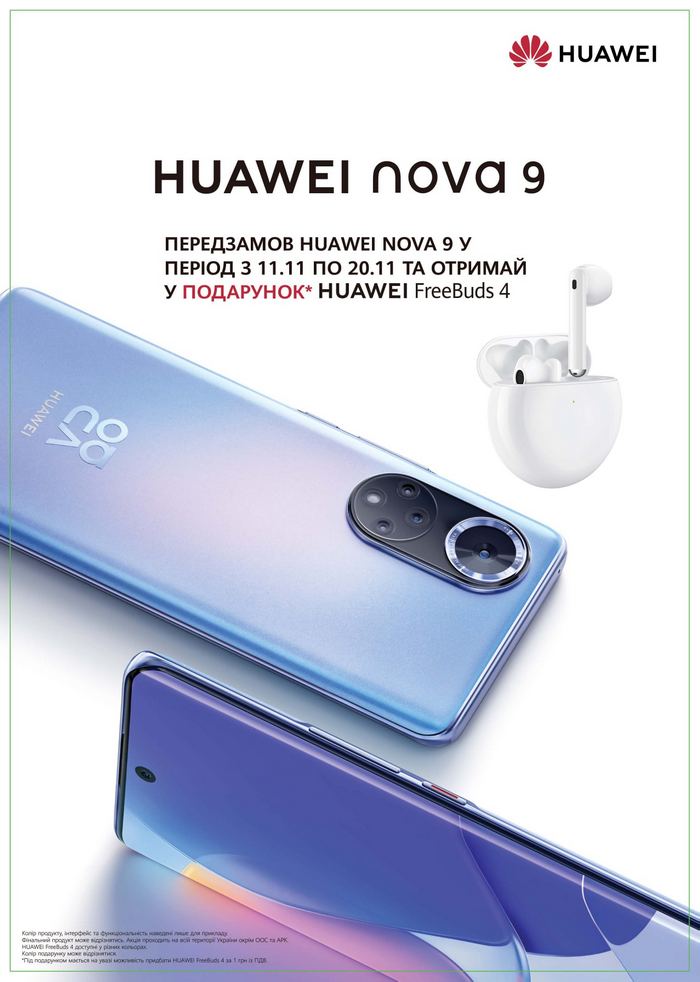 Huawei nova 9-02
