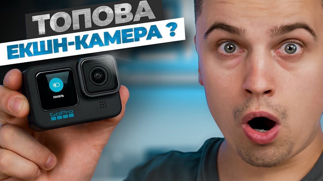 GoPro Hero 10 Black
