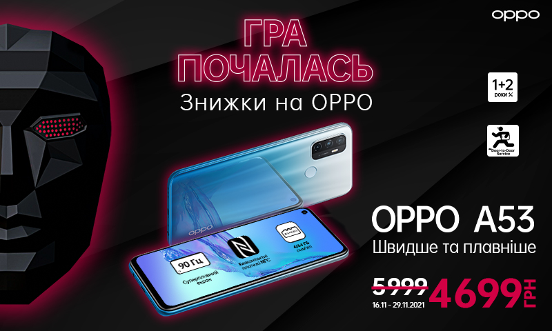 oppo-ukraine-sale-01