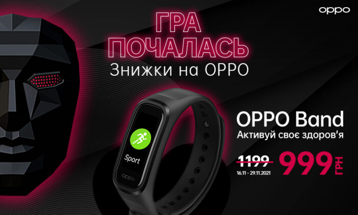 ORRO 在黑色星期五之前宣布其在乌克兰的小工具折扣