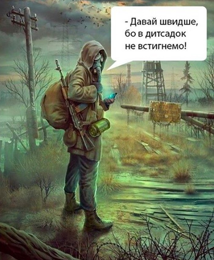 Меми про COVID-19 для гарного настрою meme about COVID-19