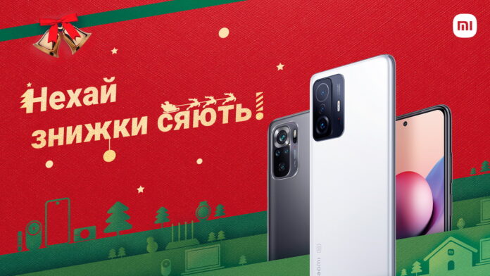 Xiaomi-Ukraine-NY-01