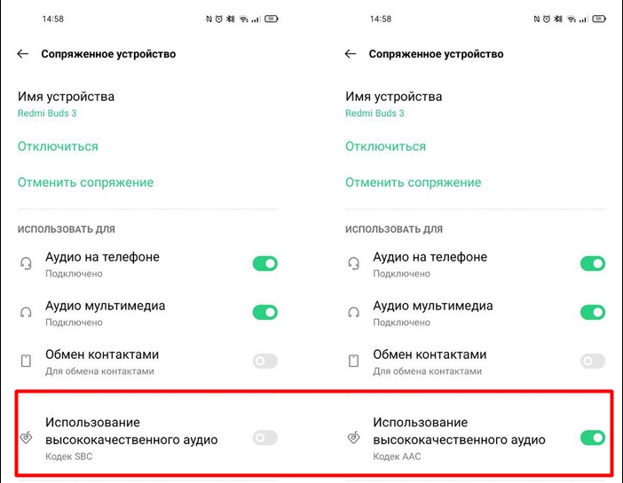 Redmi buds 4 lite как подключить