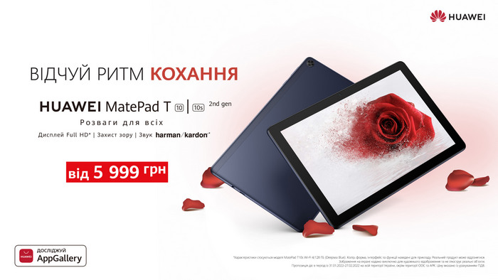 Huawei MatePad T10 i Huawei MatePad T10s