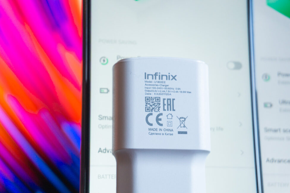 Infinix HOT 11S NFC